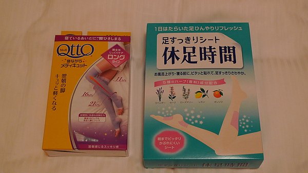 P1020402.JPG