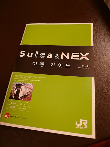 P1020547.JPG