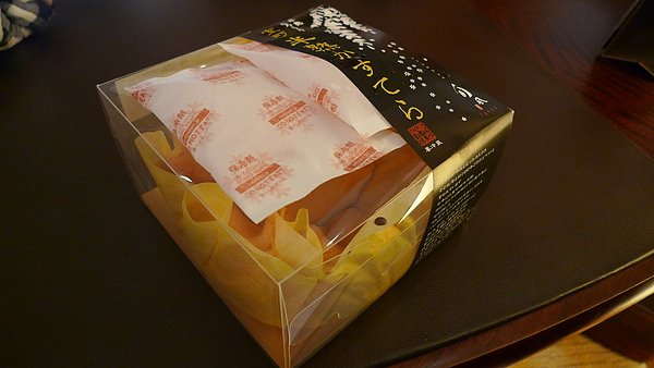 P1020059.JPG