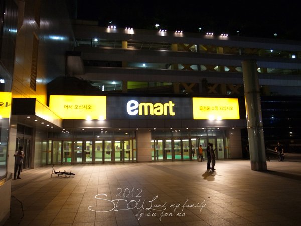 2012_8_23首爾素食-出發-龍山EMART24