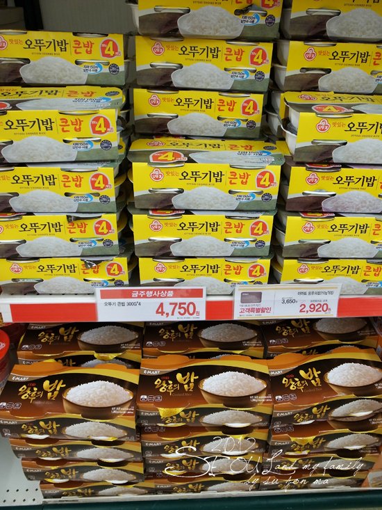 2012_8_23首爾素食-出發-龍山EMART31