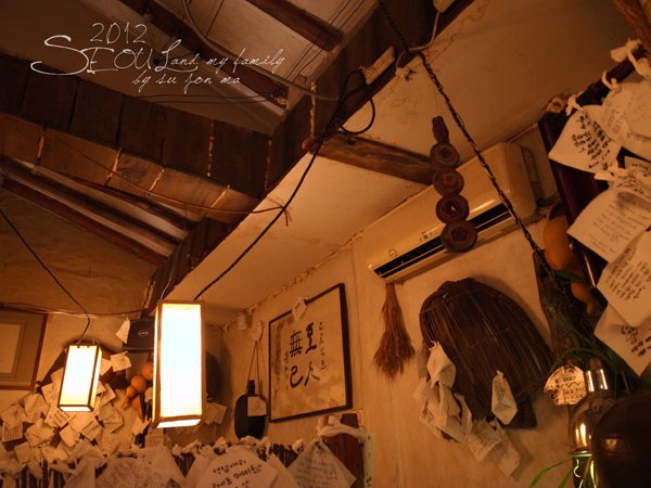 20120826 仁寺洞-五世界香-月鳥-O&apos;SullocTea Ho-亂打秀24