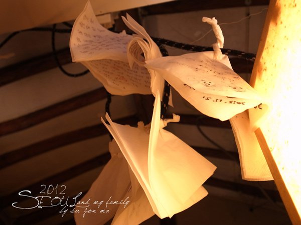 20120826 仁寺洞-五世界香-月鳥-O&apos;SullocTea Ho-亂打秀29