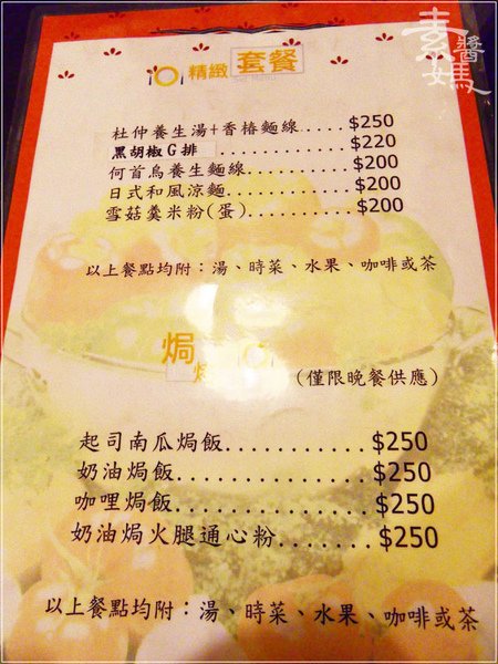 薇真咖啡03.jpg