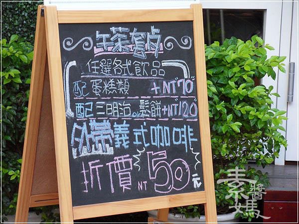 台北咖啡館-立斐米緹53.jpg