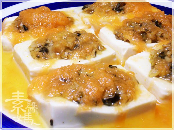 中式素食料理-素蟹黃豆腐15.jpg