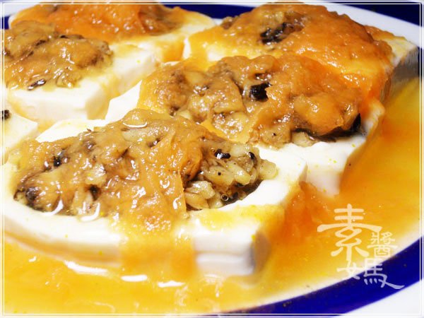 中式素食料理-素蟹黃豆腐13.jpg