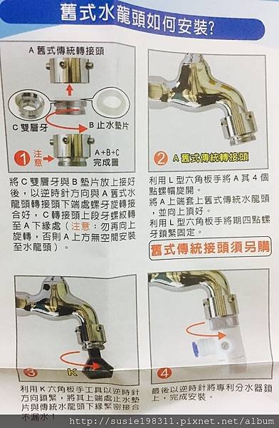 不插電沖牙機_171027_0002.jpg