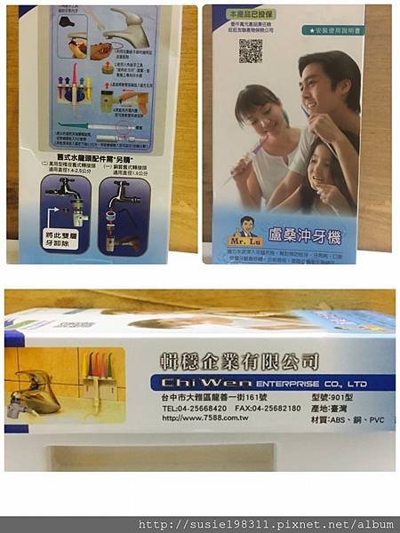 不插電沖牙機_171027_0012.jpg