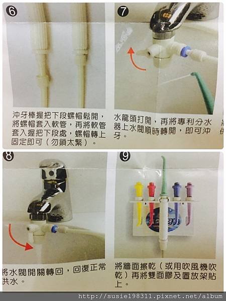不插電沖牙機_171027_0009.jpg