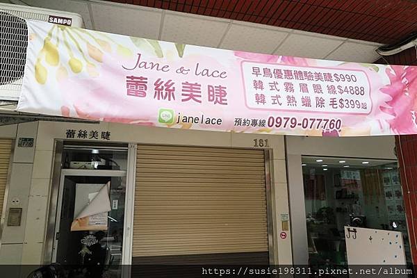 Jane%26;lace-26.jpg