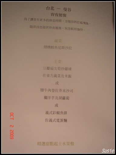 DSC02488.jpg