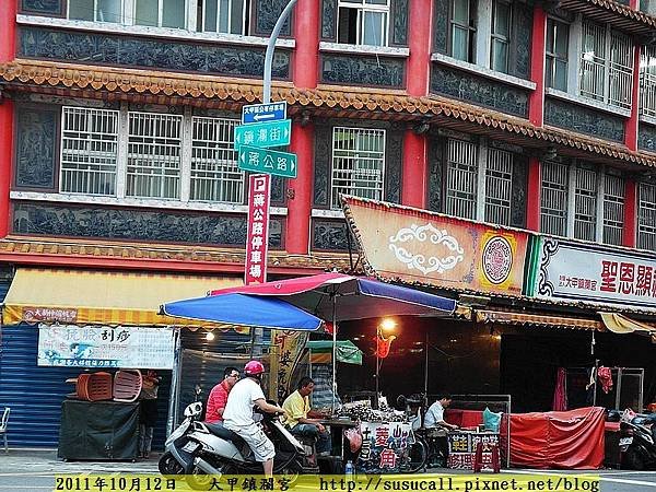 大甲鎮瀾宮 (1).jpg