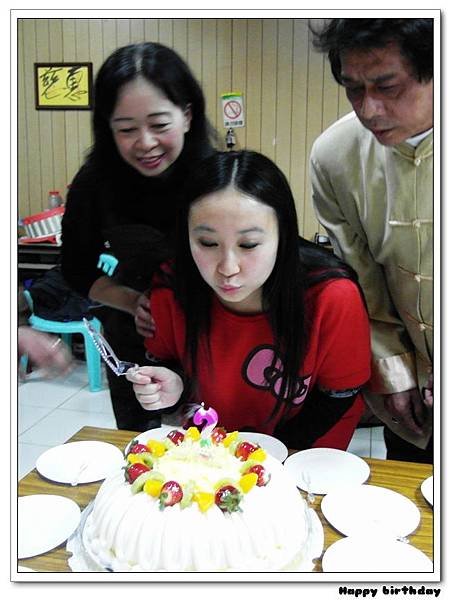 生日聚會