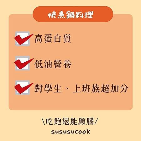 【速速食譜】和風鮭魚炊飯🐟