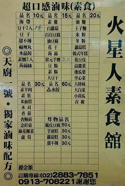IMAG1586_1