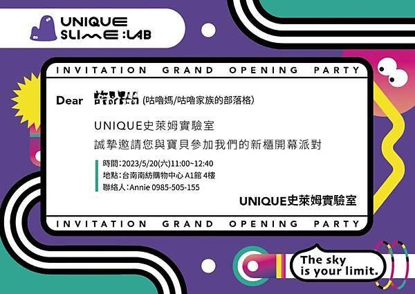 體驗｜大膽玩、放手做「UNIQUE 史萊姆實驗室」台南南紡店