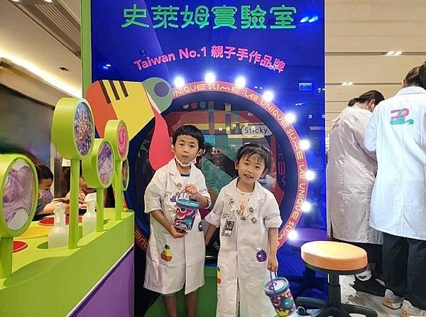 體驗｜大膽玩、放手做「UNIQUE 史萊姆實驗室」台南南紡店