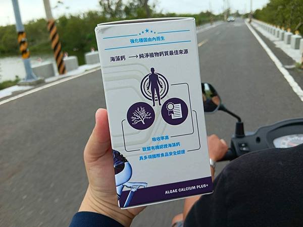 體驗｜30歲後更要補鈣 ! 復健科醫師推薦【專科大夫】海藻鈣