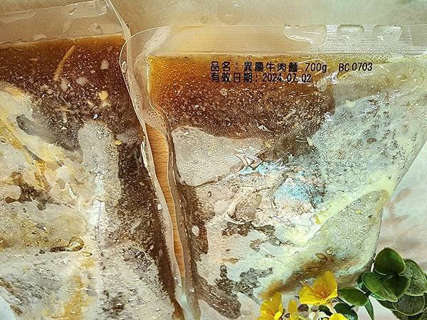 體驗｜五星等級牛肉麵冷凍調理包【異塵食品】豪華牛肉麵開箱／牛