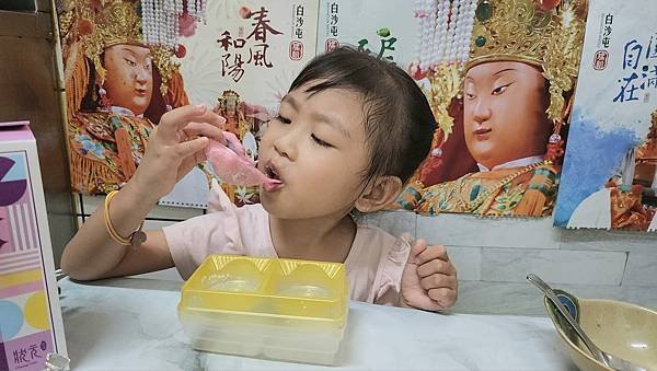 體驗｜彌月蛋糕、油飯試吃【狀元油飯】酷-栗。滿悅禮盒×白沙屯