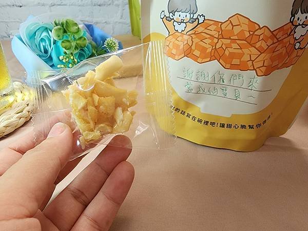 體驗｜重要時刻只~想和您【甜心脆】蔥蒜、經典、芥末種超唰嘴嘴