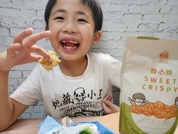 體驗｜重要時刻只~想和您【甜心脆】蔥蒜、經典、芥末種超唰嘴嘴