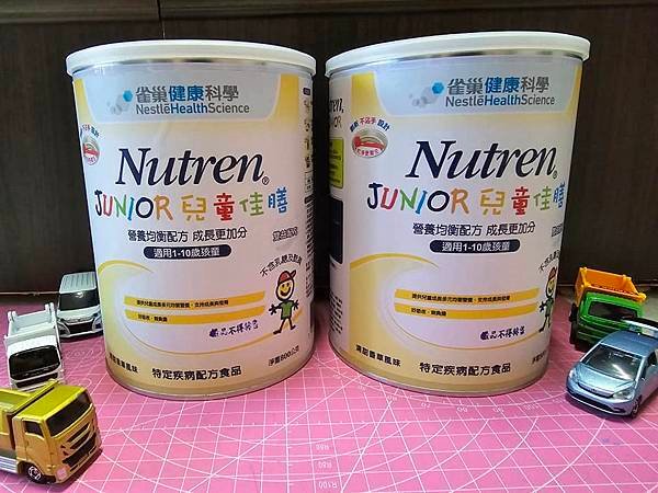 體驗｜專為1～10歲挑食寶貝設計【雀巢健康科學 兒童佳膳 雙