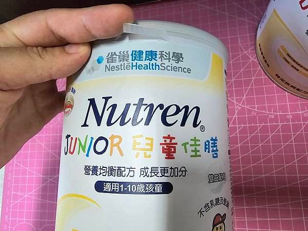體驗｜專為1～10歲挑食寶貝設計【雀巢健康科學 兒童佳膳 雙