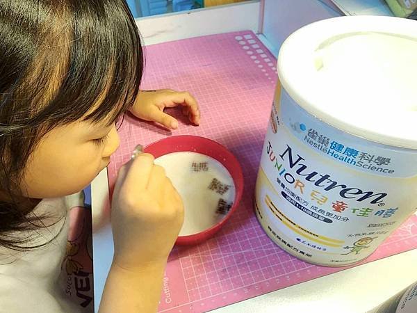 體驗｜專為1～10歲挑食寶貝設計【雀巢健康科學 兒童佳膳 雙