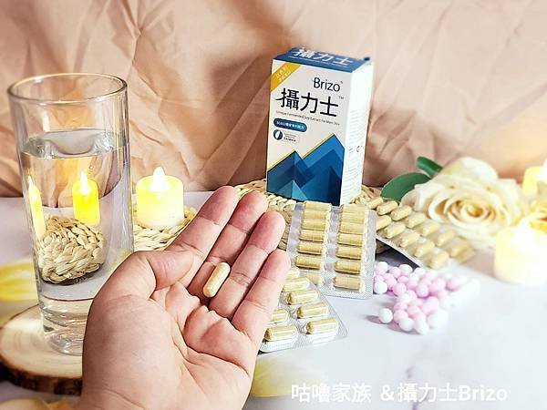 體驗｜專利萃取大豆營養，男性生理機能正常運作、順暢關鍵成分【