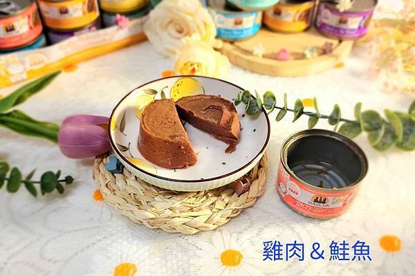 體驗｜新鮮食材，罐罐美味～【WERUVA唯美味】貓咪PATE