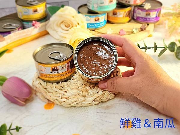 體驗｜新鮮食材，罐罐美味～【WERUVA唯美味】貓咪PATE