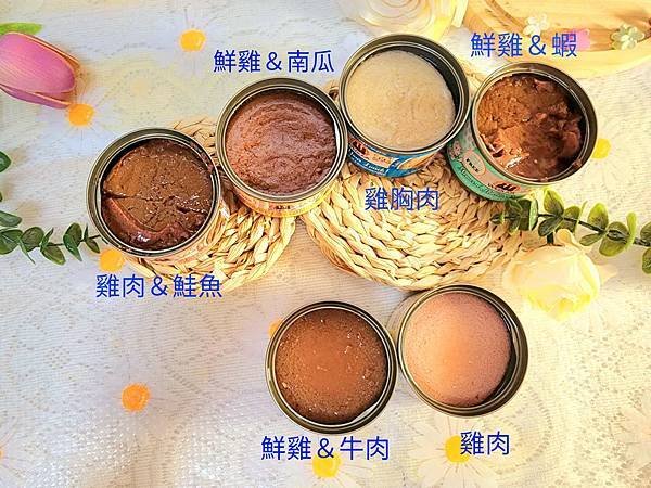 體驗｜新鮮食材，罐罐美味～【WERUVA唯美味】貓咪PATE