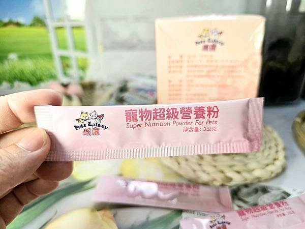 體驗｜日常、孕期、病後營養補充調理推薦：愛貓品牌【珮慈星系 