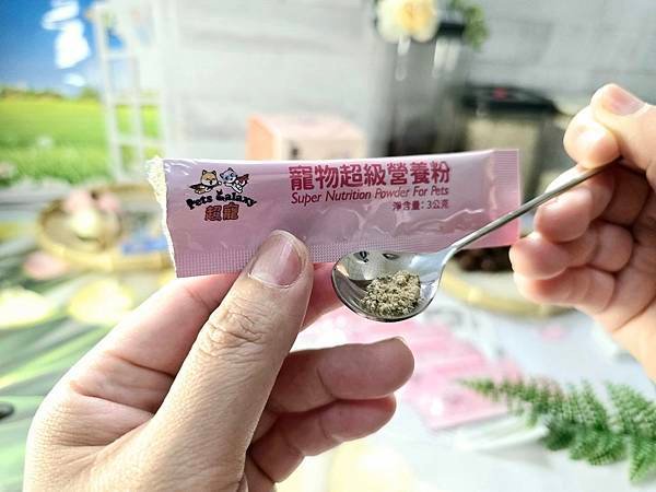 體驗｜日常、孕期、病後營養補充調理推薦：愛貓品牌【珮慈星系 