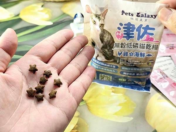 體驗｜日常、孕期、病後營養補充調理推薦：愛貓品牌【珮慈星系 