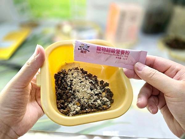 體驗｜日常、孕期、病後營養補充調理推薦：愛貓品牌【珮慈星系 