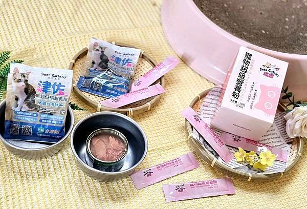 體驗｜日常、孕期、病後營養補充調理推薦：愛貓品牌【珮慈星系 