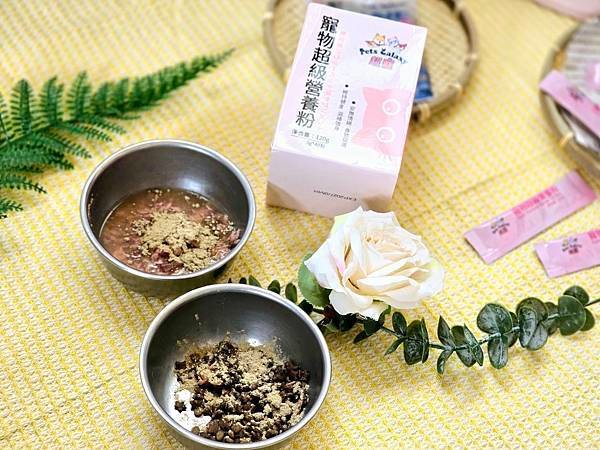 體驗｜日常、孕期、病後營養補充調理推薦：愛貓品牌【珮慈星系 
