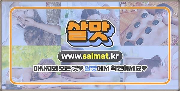 08_흥선역중국마사지예약.jpg