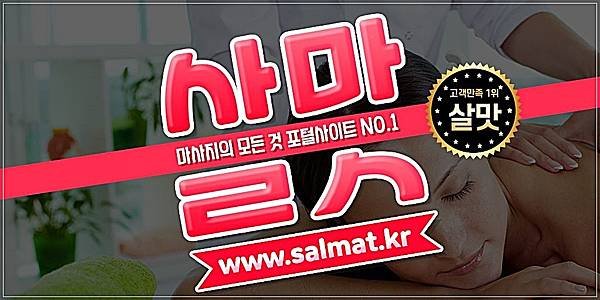 11_홍대입구역스웨디시후기.jpg