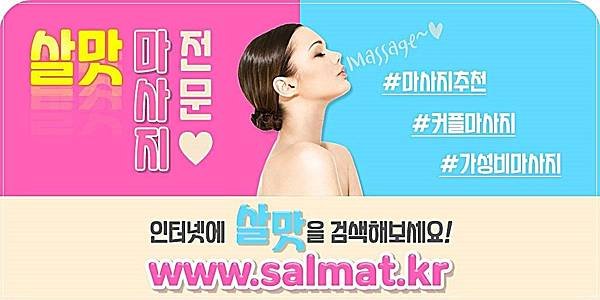 05_성서산업단지스웨디시후기.jpg