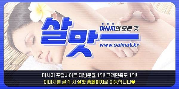 11_면목역아로마테라피후기.jpg