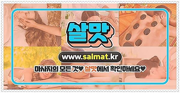 11_삼양사거리역스포츠가격.jpg