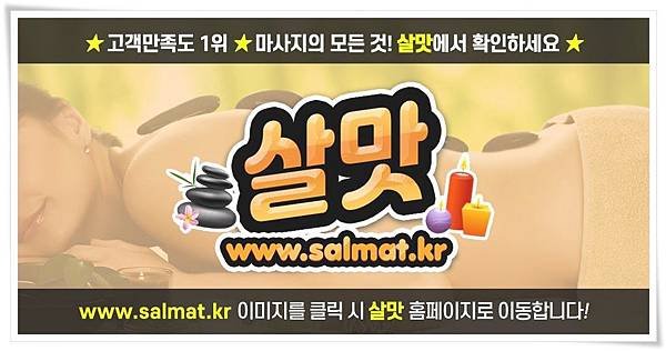 03_낙민역사우나.jpg