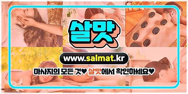 10_부산시수영구스웨디시문의.jpg