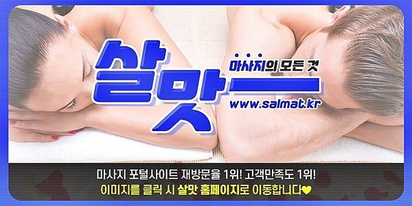 10_서울영등포스파예약.jpg