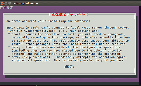 mysql16
