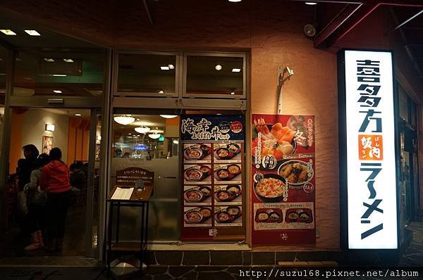 JAPAN (281)